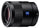 Sony Sonnar T* FE 55mm f/1.8 ZA Lens